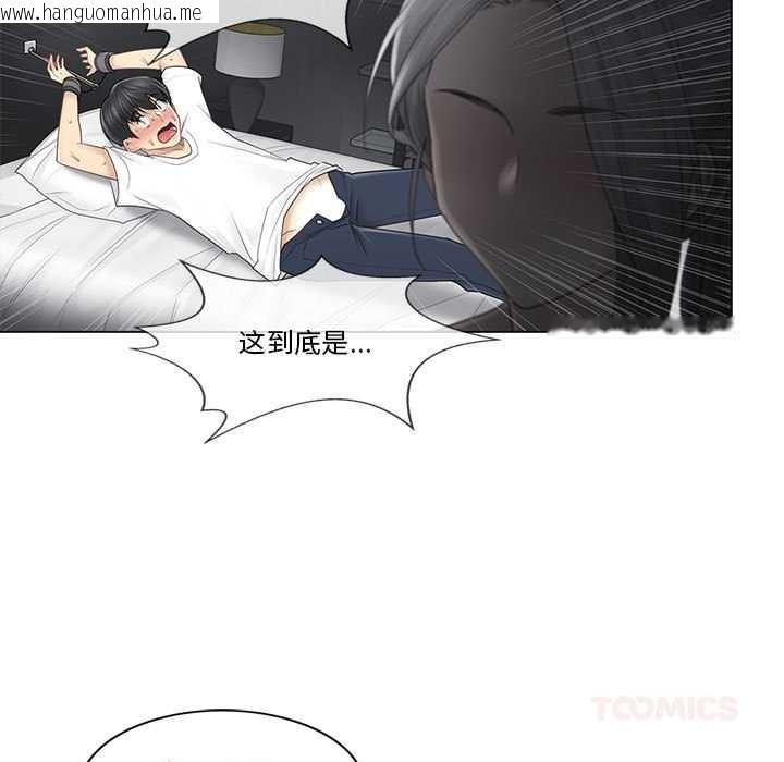 韩国漫画轻触!-解除封印韩漫_轻触!-解除封印-第38话在线免费阅读-韩国漫画-第86张图片