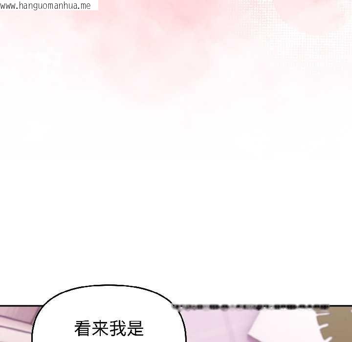 韩国漫画难言之秘韩漫_难言之秘-第30话在线免费阅读-韩国漫画-第108张图片