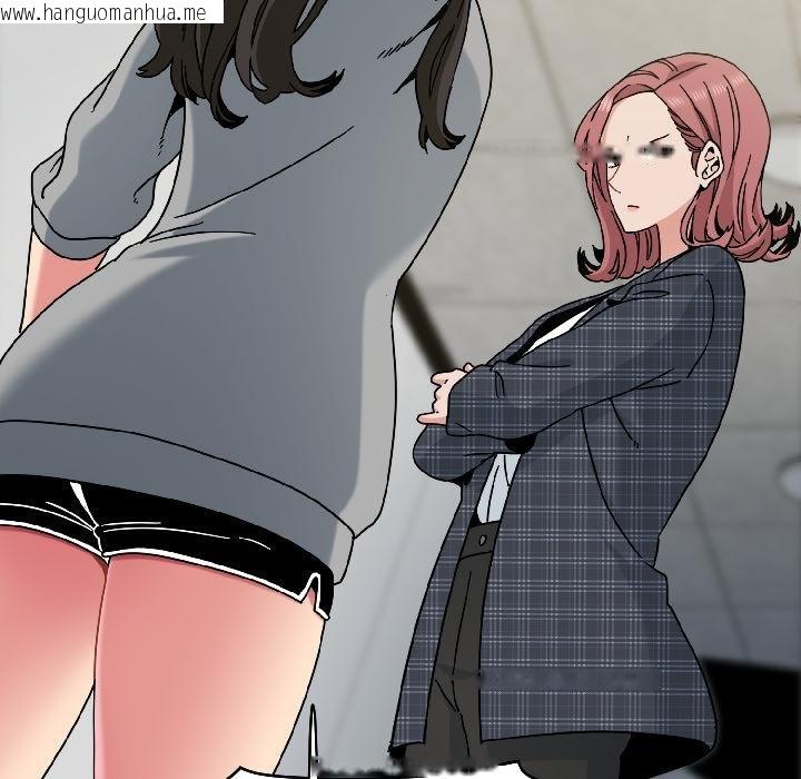 韩国漫画发小碰不得/强制催眠韩漫_发小碰不得/强制催眠-第97话在线免费阅读-韩国漫画-第59张图片