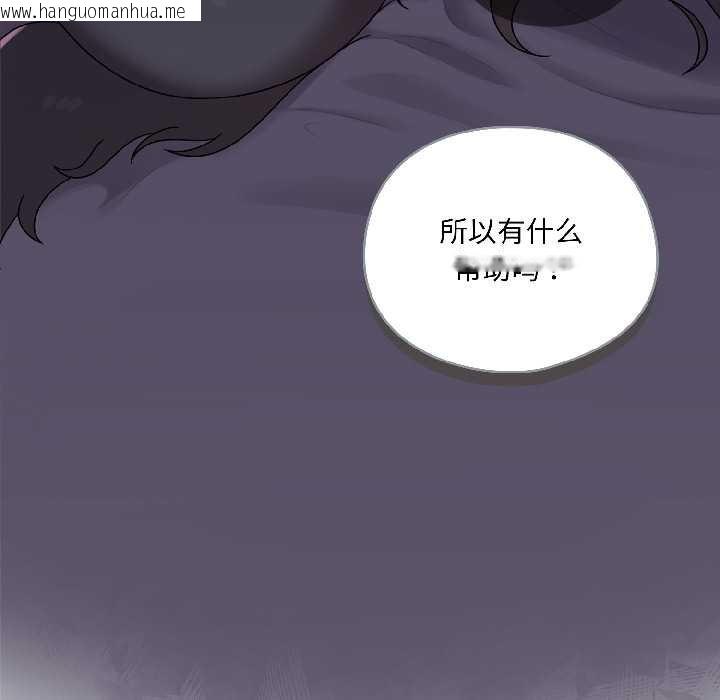 韩国漫画野兽的王国/野兽的乐章韩漫_野兽的王国/野兽的乐章-第2话在线免费阅读-韩国漫画-第94张图片