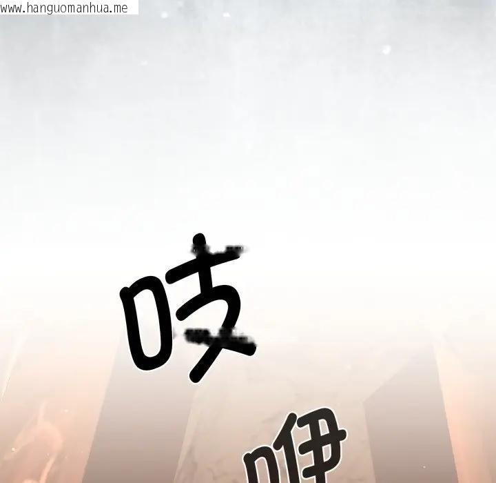 韩国漫画迷雾深处的诱惑/XX地下城韩漫_迷雾深处的诱惑/XX地下城-第2话在线免费阅读-韩国漫画-第61张图片