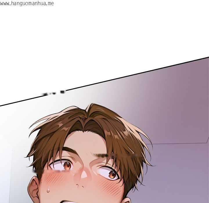 韩国漫画交易以外/成为房地产大亨的我韩漫_交易以外/成为房地产大亨的我-第2话在线免费阅读-韩国漫画-第80张图片