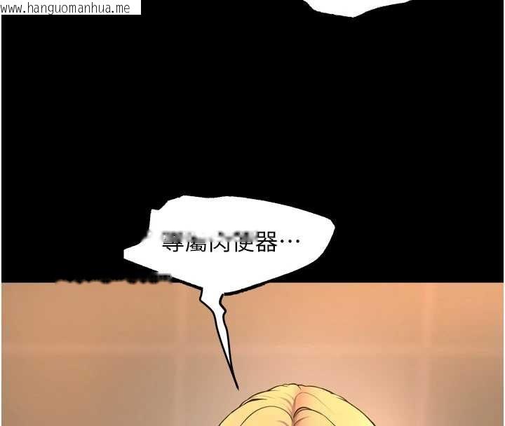 韩国漫画狱火重生韩漫_狱火重生-第47话-欢迎主人「回家」在线免费阅读-韩国漫画-第131张图片