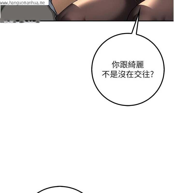 韩国漫画校园成人礼韩漫_校园成人礼-第17话-小穴这么湿一定很爽在线免费阅读-韩国漫画-第59张图片