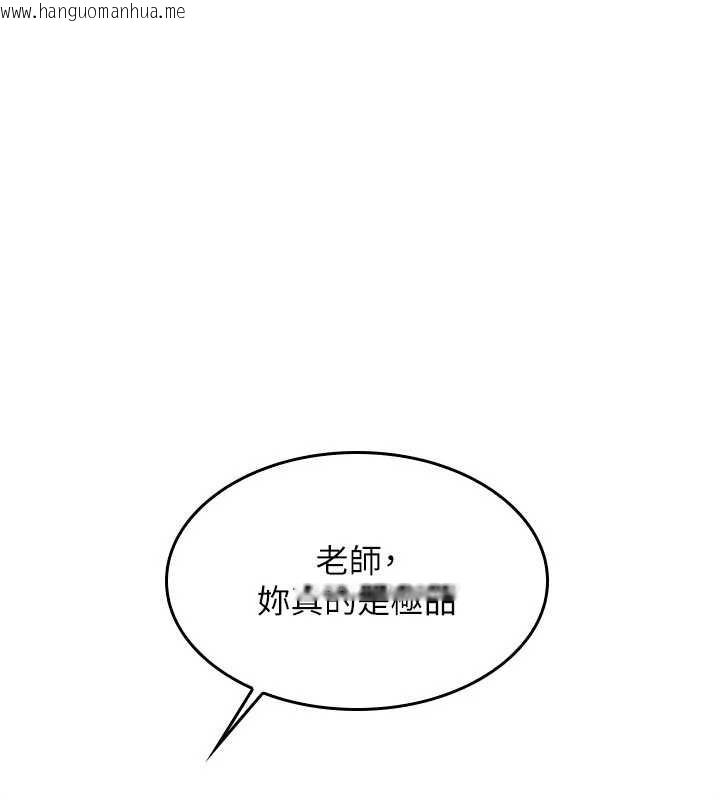 韩国漫画羞耻课堂韩漫_羞耻课堂-第17话-被学生彻底调教的昀芷在线免费阅读-韩国漫画-第174张图片