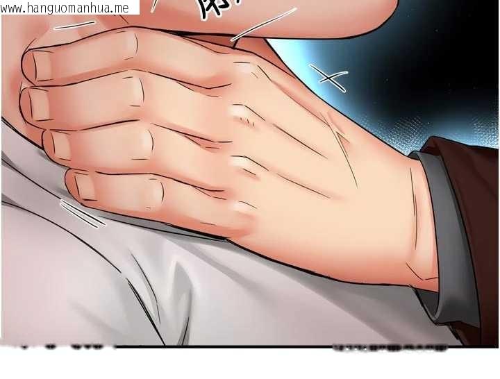 韩国漫画痒乐多阿姨韩漫_痒乐多阿姨-第89话-三人正面对峙在线免费阅读-韩国漫画-第53张图片