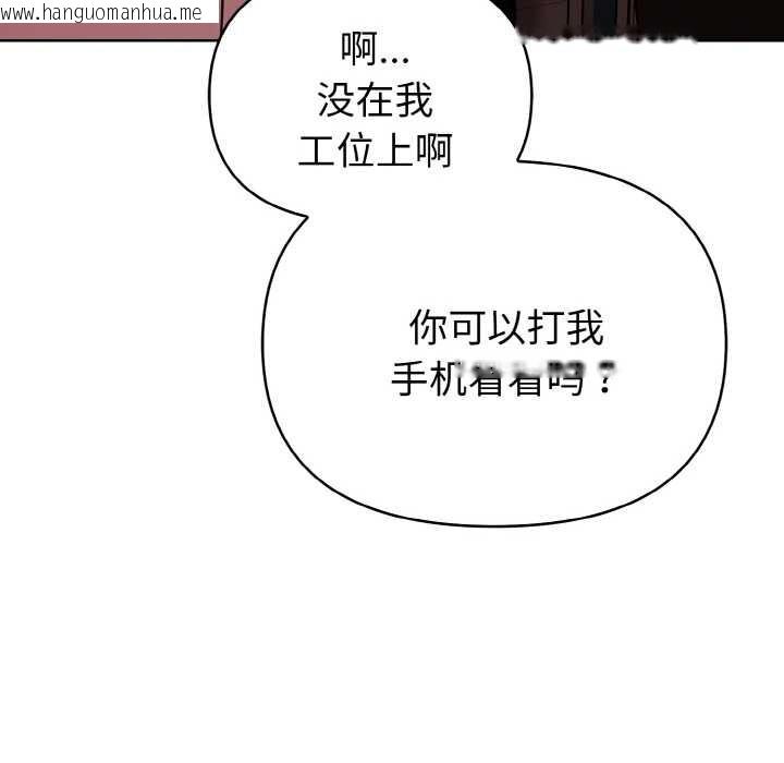 韩国漫画欲演越烈/捕捉美少女韩漫_欲演越烈/捕捉美少女-第19话在线免费阅读-韩国漫画-第10张图片