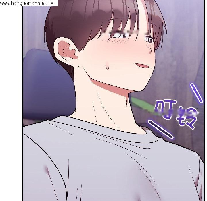 韩国漫画难言之秘韩漫_难言之秘-第29话在线免费阅读-韩国漫画-第118张图片