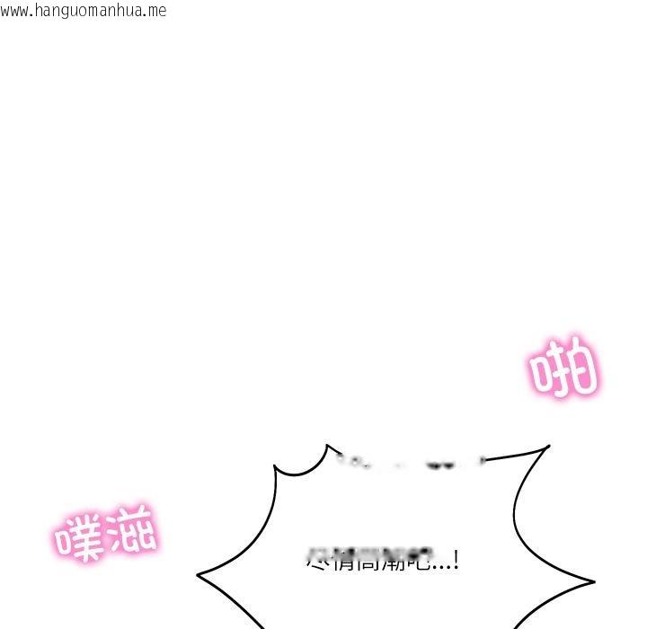 韩国漫画财阀家的女婿韩漫_财阀家的女婿-第59话在线免费阅读-韩国漫画-第138张图片