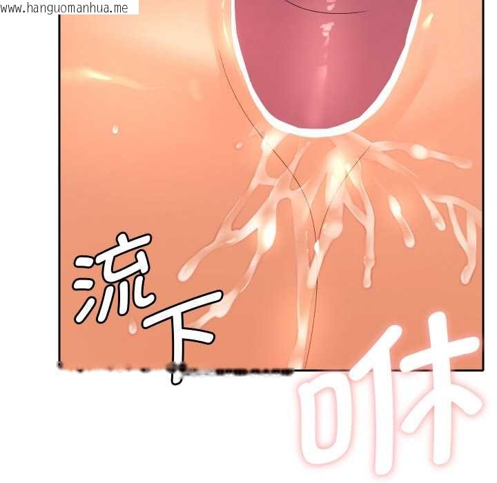 韩国漫画她们教会我的事/全员交往中韩漫_她们教会我的事/全员交往中-第10话在线免费阅读-韩国漫画-第34张图片