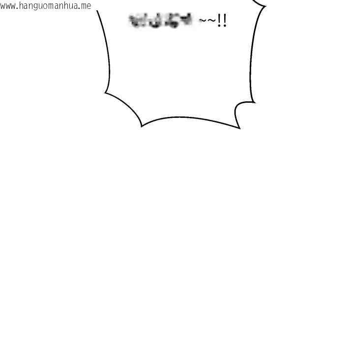 韩国漫画黑帮千金养成记/刺龙刺凤的女友韩漫_黑帮千金养成记/刺龙刺凤的女友-第6话在线免费阅读-韩国漫画-第127张图片