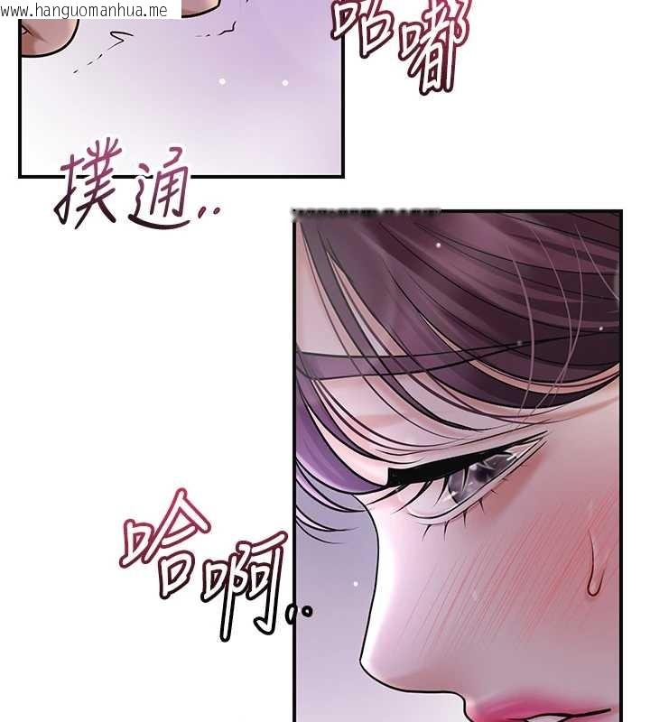 韩国漫画花容湿色:取花点韩漫_花容湿色:取花点-第82话-舔弄男仆的巨根在线免费阅读-韩国漫画-第67张图片