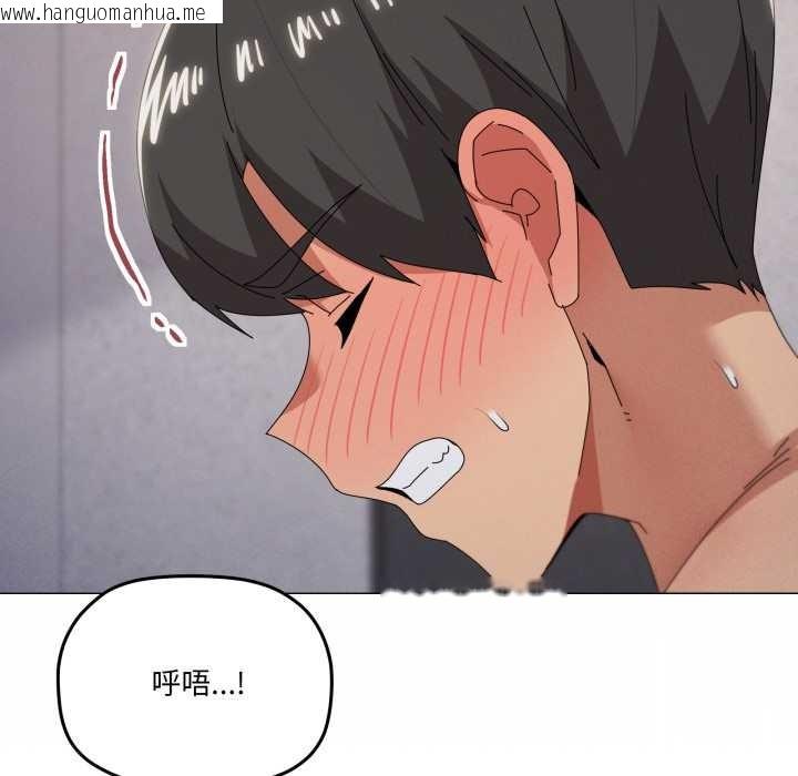 韩国漫画家人之间这样不好吧？韩漫_家人之间这样不好吧？-第76话在线免费阅读-韩国漫画-第13张图片