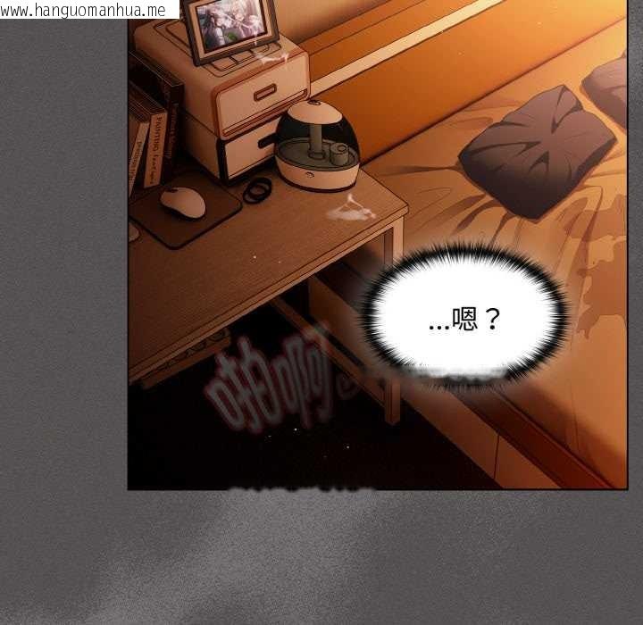 韩国漫画神圣陷阱韩漫_神圣陷阱-第24话在线免费阅读-韩国漫画-第79张图片