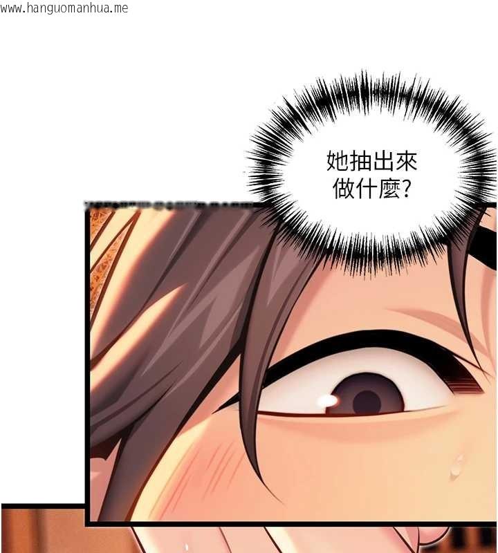 韩国漫画命运:贞洁欲女韩漫_命运:贞洁欲女-第69话-突袭奸夫淫妇修罗场在线免费阅读-韩国漫画-第155张图片