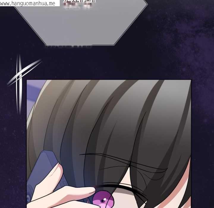 韩国漫画男人止步韩漫_男人止步-第36话在线免费阅读-韩国漫画-第178张图片