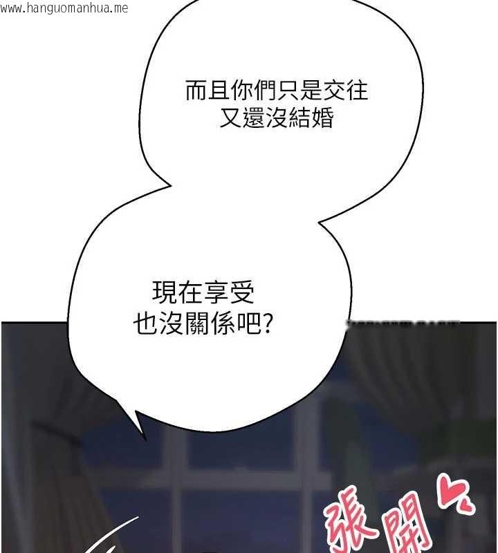 韩国漫画币转人生韩漫_币转人生-第50话-我们只是贪图对方的肉体在线免费阅读-韩国漫画-第5张图片