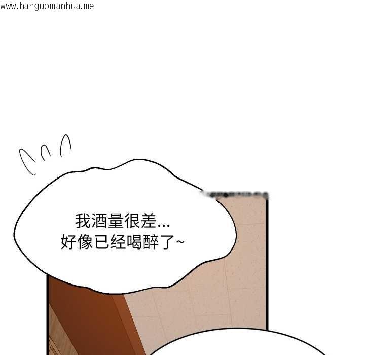 韩国漫画难缠姐妹偏要和我同居韩漫_难缠姐妹偏要和我同居-第74话在线免费阅读-韩国漫画-第78张图片