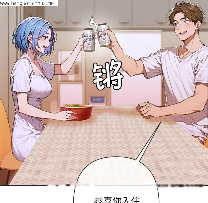 韩国漫画交易以外/成为房地产大亨的我韩漫_交易以外/成为房地产大亨的我-第4话在线免费阅读-韩国漫画-第150张图片