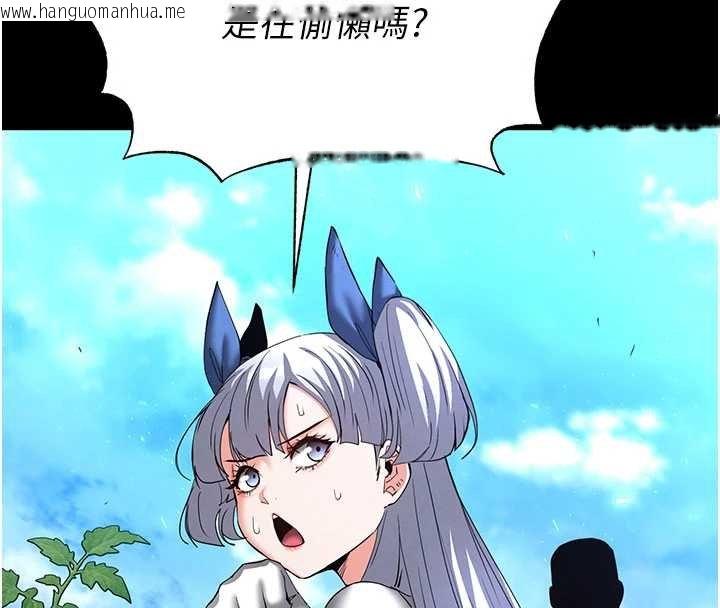 韩国漫画末日雕堡韩漫_末日雕堡-第57话-#触手#肉便器#肛交#轮奸在线免费阅读-韩国漫画-第214张图片