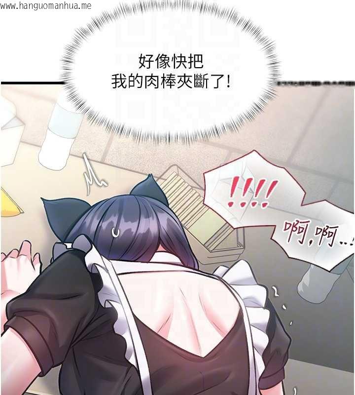 韩国漫画特色新视界韩漫_特色新视界-第19话-初入后庭的销魂快感在线免费阅读-韩国漫画-第52张图片