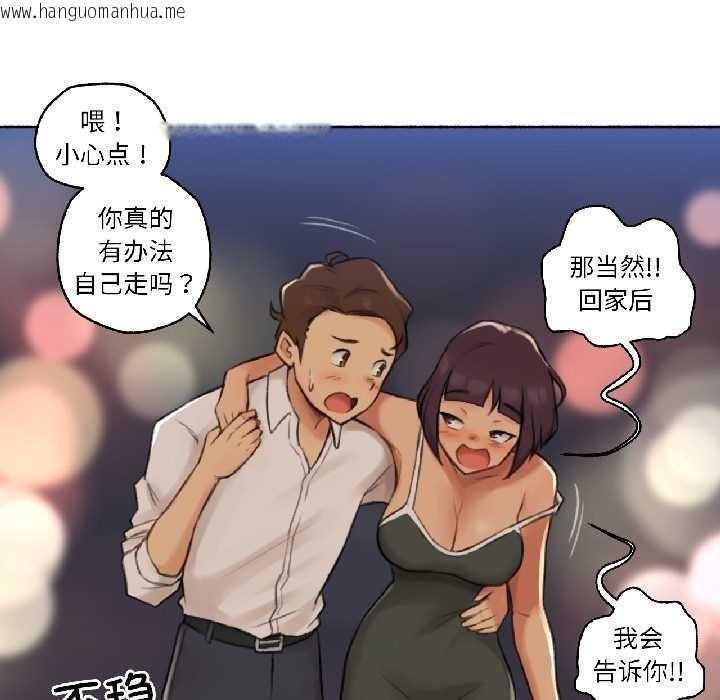 韩国漫画难以置信的故事！韩漫_难以置信的故事！-第21话在线免费阅读-韩国漫画-第73张图片