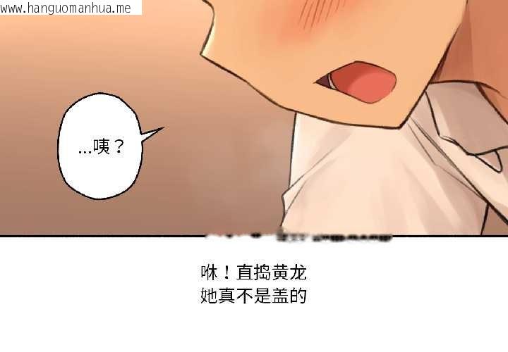 韩国漫画难以置信的故事！韩漫_难以置信的故事！-第23话在线免费阅读-韩国漫画-第4张图片