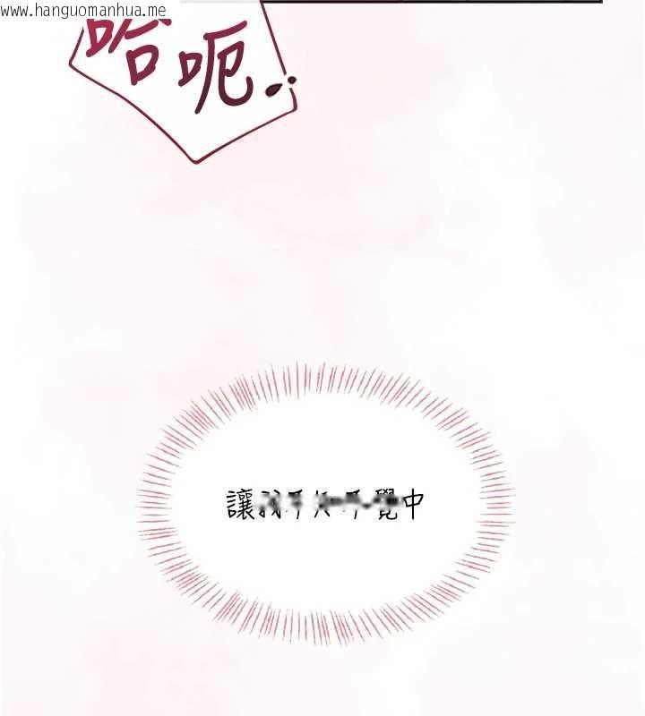 韩国漫画飞机杯女神连线中韩漫_飞机杯女神连线中-第42话-听见我爱液喷发的声音了吗?在线免费阅读-韩国漫画-第171张图片