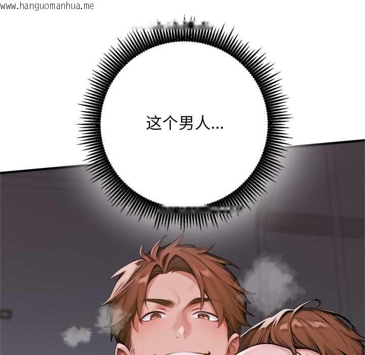 韩国漫画交易以外/成为房地产大亨的我韩漫_交易以外/成为房地产大亨的我-第1话在线免费阅读-韩国漫画-第51张图片