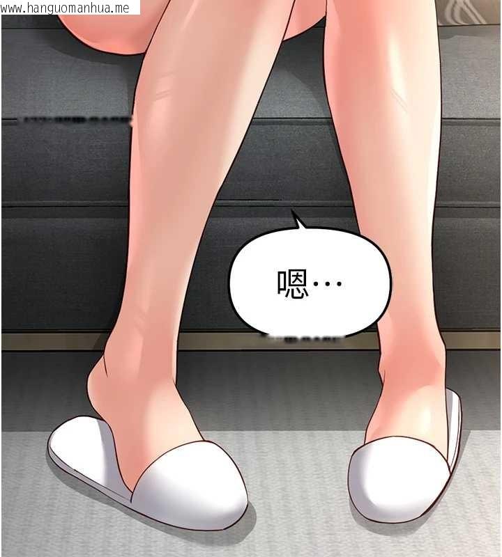 韩国漫画鲁蛇社畜的金手指韩漫_鲁蛇社畜的金手指-第49话-准备生我的小孩吧!!在线免费阅读-韩国漫画-第23张图片