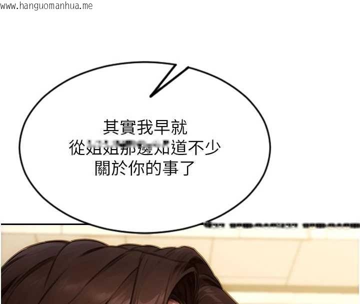 韩国漫画单身即纵欲韩漫_单身即纵欲-第31话-妳有兴趣玩3p吗?在线免费阅读-韩国漫画-第8张图片