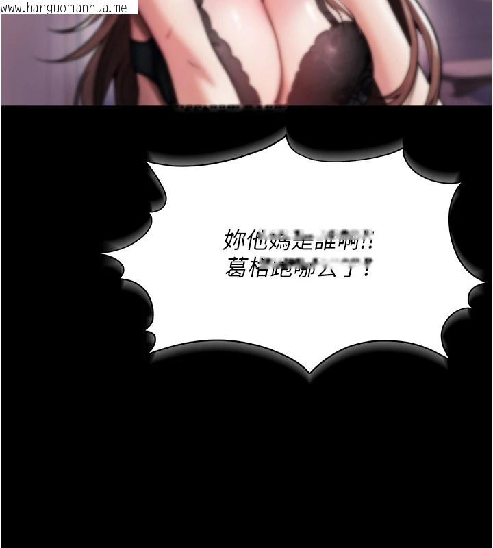 韩国漫画诅咒性转物语韩漫_诅咒性转物语-第1话-睡醒变成发春女在线免费阅读-韩国漫画-第34张图片