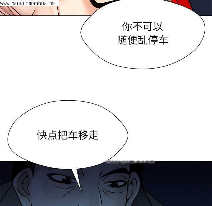 韩国漫画被幸运诅咒的人/幸运的孽缘韩漫_被幸运诅咒的人/幸运的孽缘-第22话在线免费阅读-韩国漫画-第25张图片