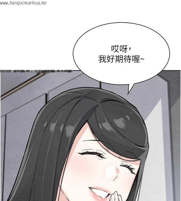 韩国漫画我的掌上明珠韩漫_我的掌上明珠-最终话-从此幸福快乐的四人行在线免费阅读-韩国漫画-第138张图片