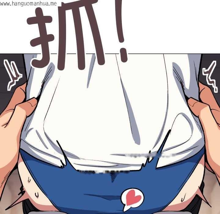 韩国漫画缺德邻居难相处韩漫_缺德邻居难相处-第61话在线免费阅读-韩国漫画-第161张图片