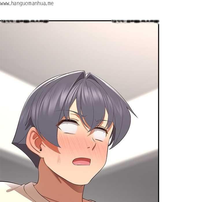 韩国漫画公主殿下要收种子啦！/公主抢孕大作战韩漫_公主殿下要收种子啦！/公主抢孕大作战-第13话在线免费阅读-韩国漫画-第148张图片