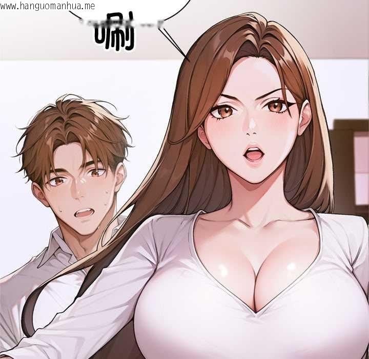 韩国漫画交易以外/成为房地产大亨的我韩漫_交易以外/成为房地产大亨的我-第2话在线免费阅读-韩国漫画-第155张图片