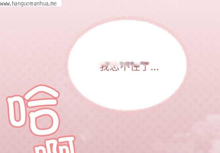 韩国漫画缺德邻居难相处韩漫_缺德邻居难相处-第64话在线免费阅读-韩国漫画-第3张图片