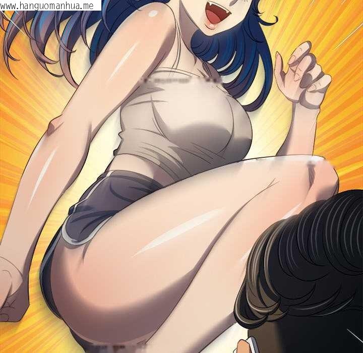 韩国漫画恶女勾勾缠/难缠小恶女韩漫_恶女勾勾缠/难缠小恶女-第283话在线免费阅读-韩国漫画-第61张图片