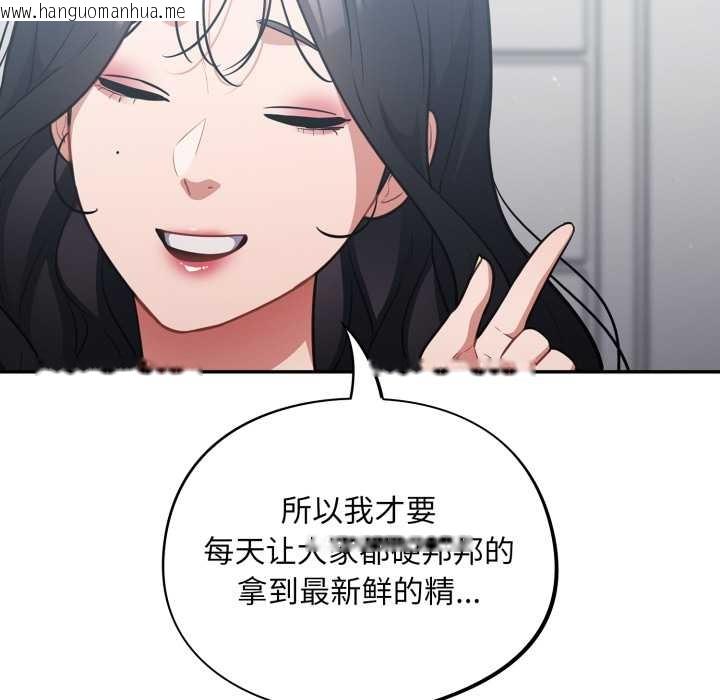 韩国漫画傻瓜病毒韩漫_傻瓜病毒-第49话在线免费阅读-韩国漫画-第13张图片