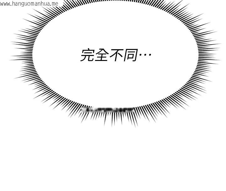 韩国漫画诅咒性转物语韩漫_诅咒性转物语-第1话-睡醒变成发春女在线免费阅读-韩国漫画-第297张图片