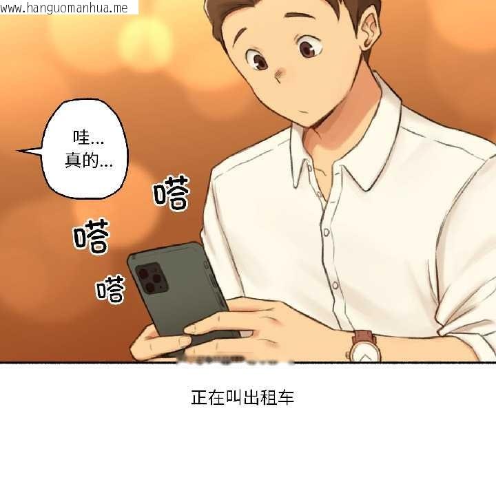 韩国漫画难以置信的故事！韩漫_难以置信的故事！-第21话在线免费阅读-韩国漫画-第62张图片