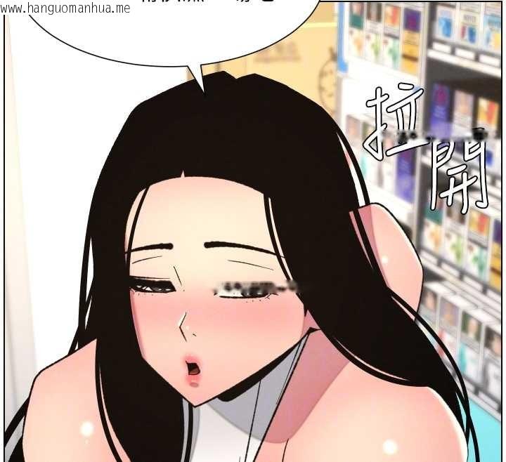 韩国漫画兄妹的秘密授课韩漫_兄妹的秘密授课-第88话-第一次咸湿四人行在线免费阅读-韩国漫画-第68张图片