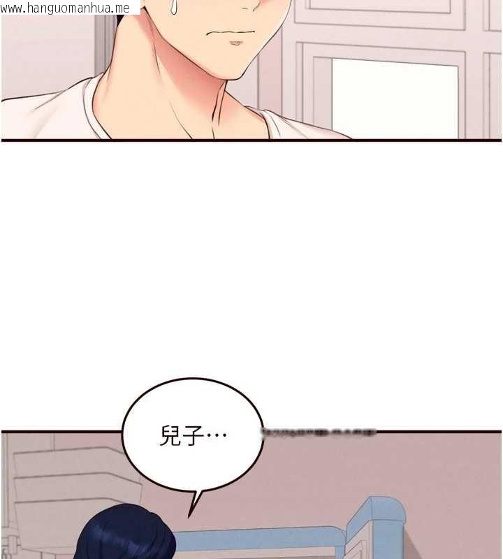 韩国漫画熟女自助餐韩漫_熟女自助餐-第68话-婆婆喜欢我这款的在线免费阅读-韩国漫画-第60张图片