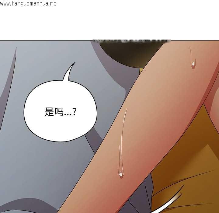 韩国漫画请弄脏我的女朋友韩漫_请弄脏我的女朋友-第34话在线免费阅读-韩国漫画-第160张图片