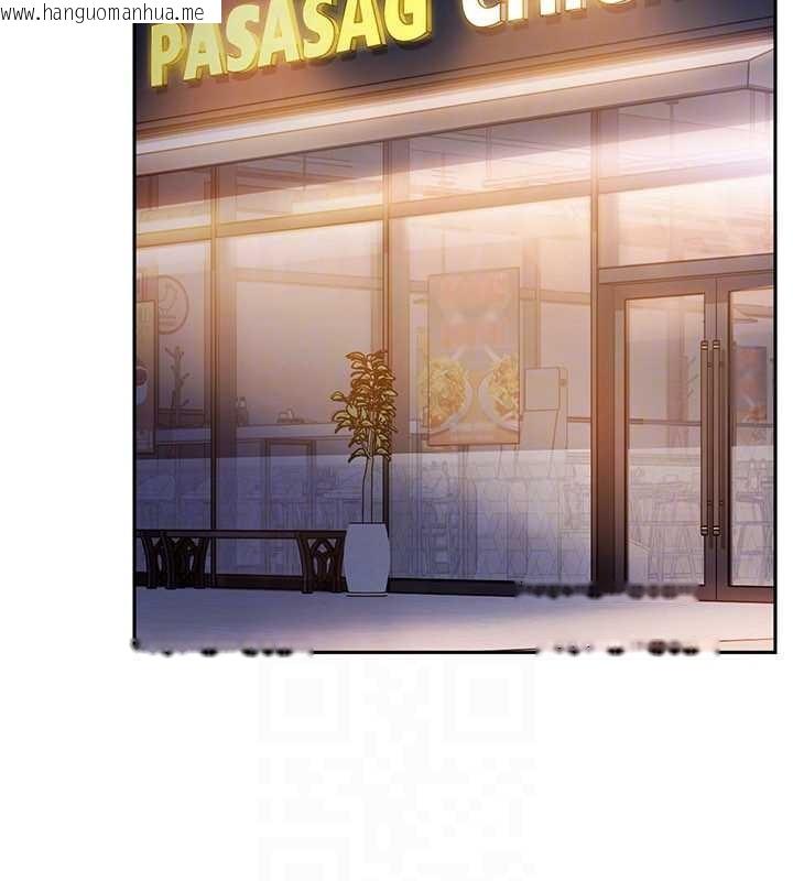 韩国漫画太妹硬闯成人界韩漫_太妹硬闯成人界-第12话-我可是有经验的男人在线免费阅读-韩国漫画-第144张图片