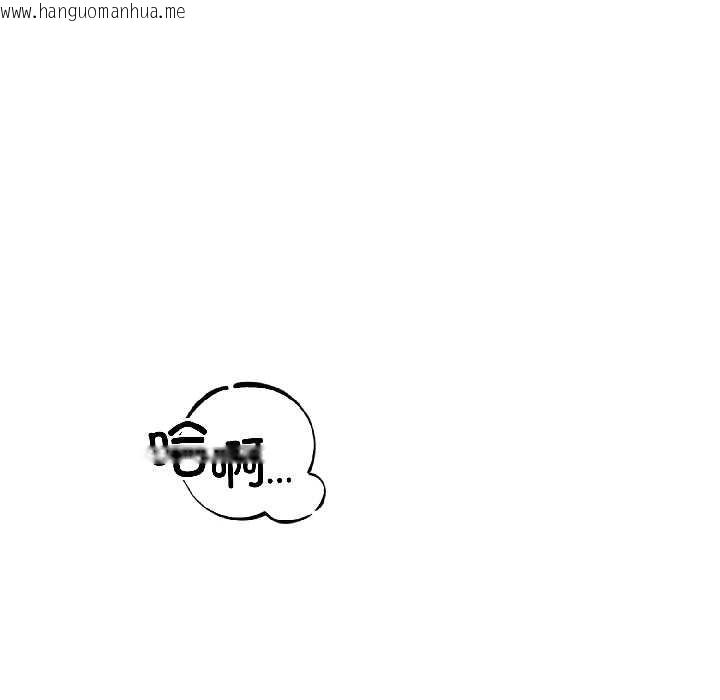 韩国漫画错位的星辰/今天也要加油韩漫_错位的星辰/今天也要加油-第26话在线免费阅读-韩国漫画-第122张图片