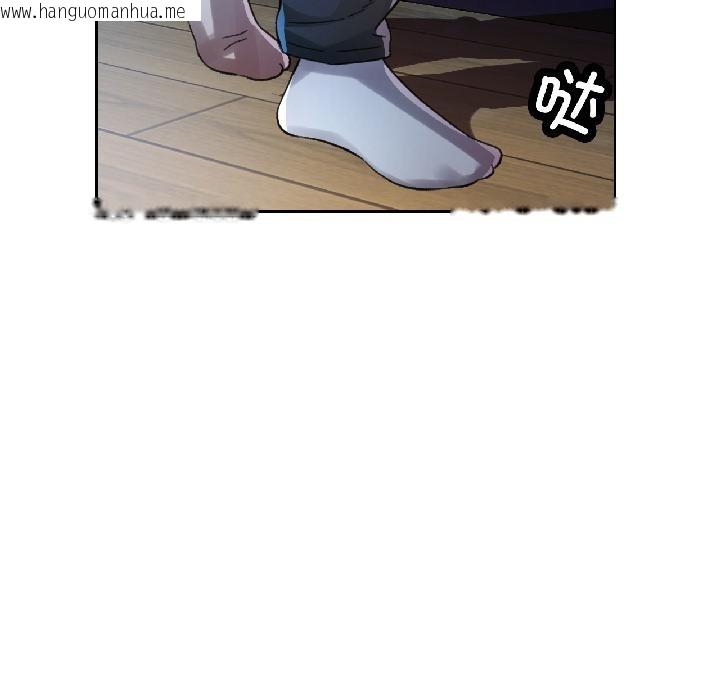 韩国漫画脱轨关系韩漫_脱轨关系-第84话在线免费阅读-韩国漫画-第29张图片