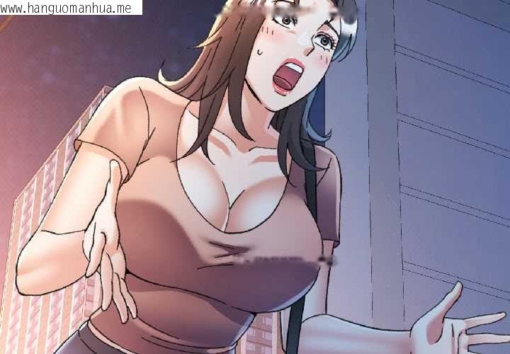 韩国漫画可以爱你吗韩漫_可以爱你吗-第84话在线免费阅读-韩国漫画-第2张图片