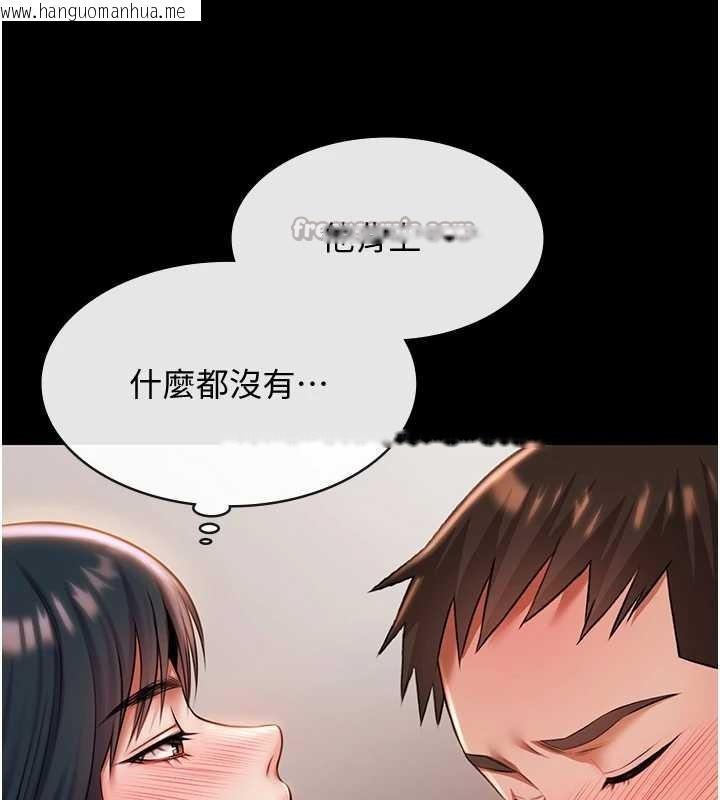 韩国漫画极乐泳池趴韩漫_极乐泳池趴-第14话-别盯著我的裸体看在线免费阅读-韩国漫画-第56张图片